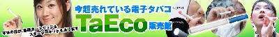 taeco_head.jpg