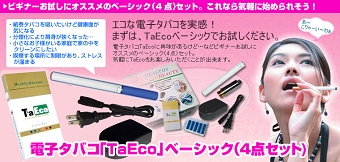 taeco_r8_c1.jpg