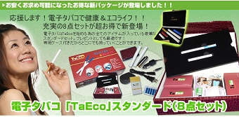 taeco_r4_c1.jpg